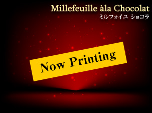 ミルフォイユ・ショコラ