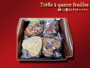 四つ葉のクローバー